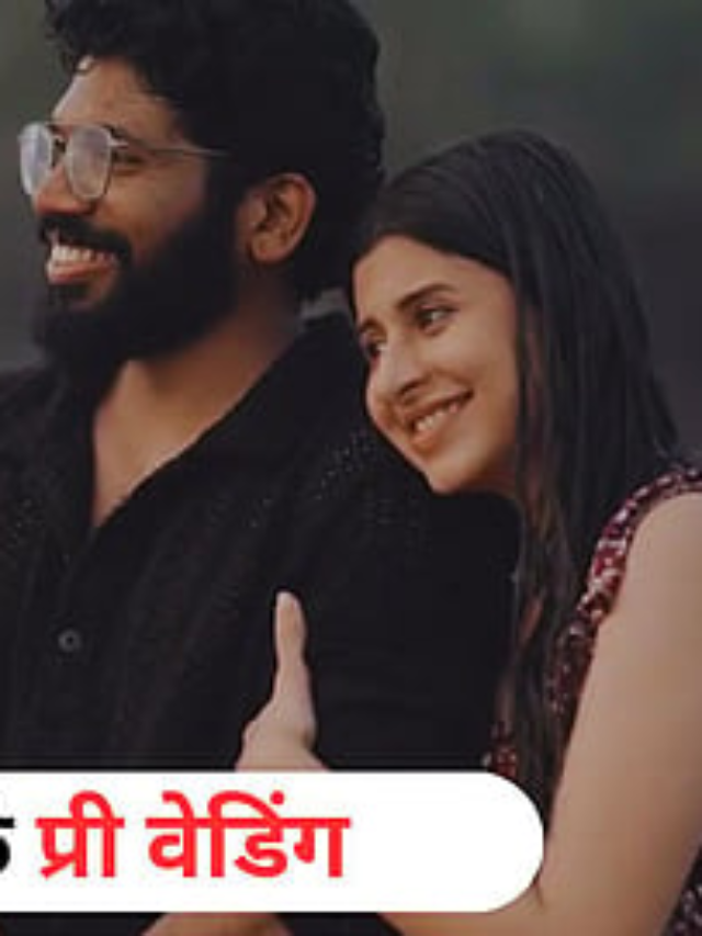 Ankita Walawalkar: आई, बाबा अन होणारा नवरा,
अंकिता वालावलकरचं अनोखं प्रीवेडिंग फोटोशूट शूट