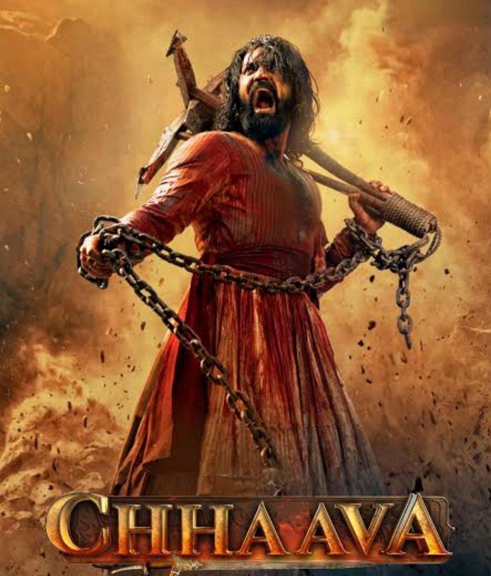 तिसऱ्या आठवड्यात छावाची मोठी कमाई..